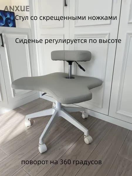 Ортопедический стул, Экокожа, Цвет товара