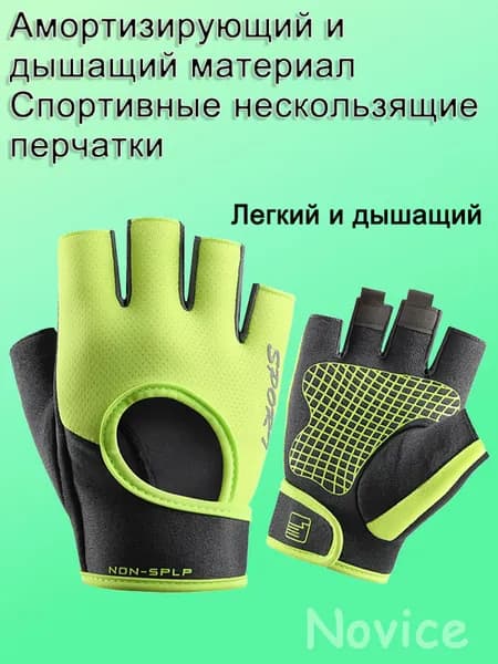 Велоперчатки, размер: XL