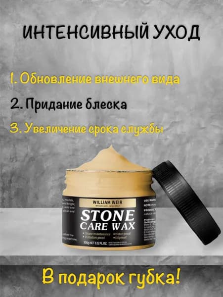 Масло-воск, 0.8 л, бежевый