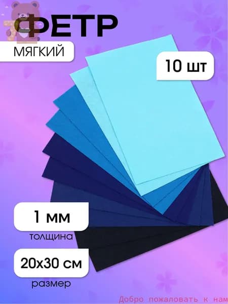 Мини мольберт для рисования Малевичъ с холстом 7х7 см