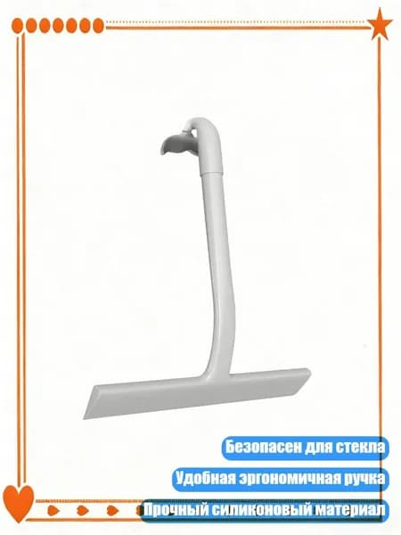 Робот для мойки окон 7HH209600_HCQ7, серый