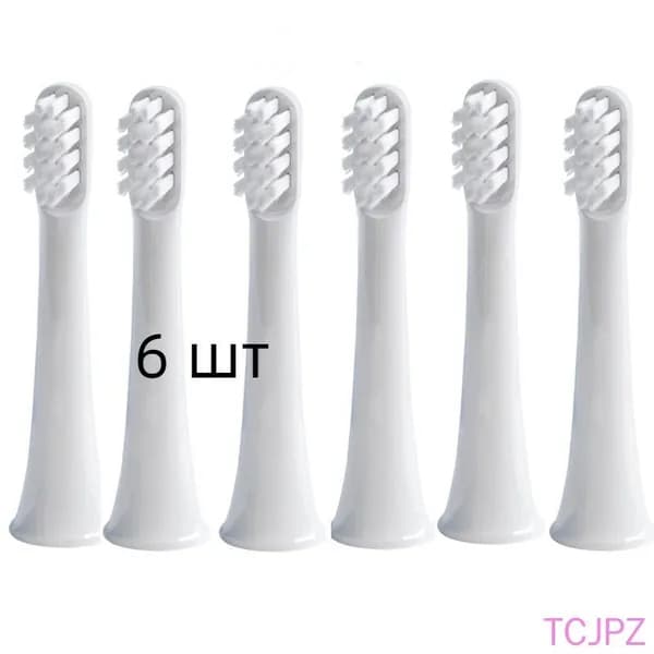 Сменные насадки, Mijia Sonic Electric Toothbrush T100 , 6 шт.