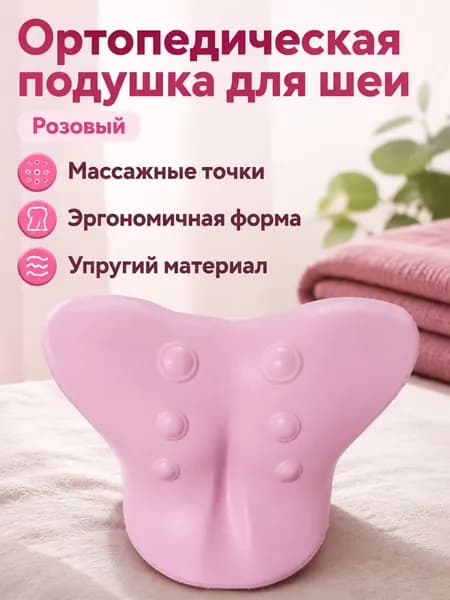 Подушка для детей EVAEXPORTPINK, Средняя жесткость, Меморикс