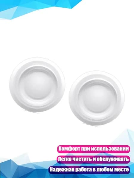 Запасные клапаны-утки для электромолокоотсоса, - B