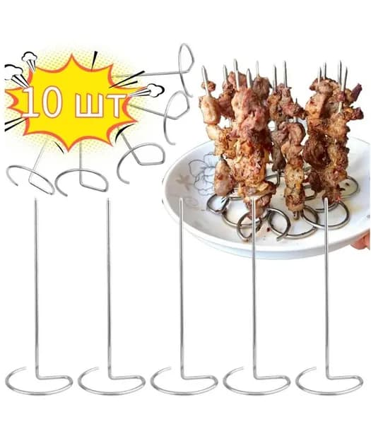 Шпажки для канапе, 10 см