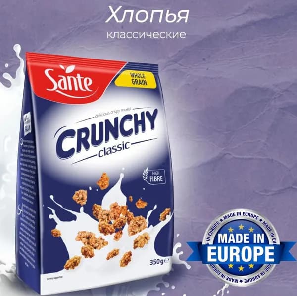 Sante / Зерновые хлопья Кранчи классические, 350 гр / Польша