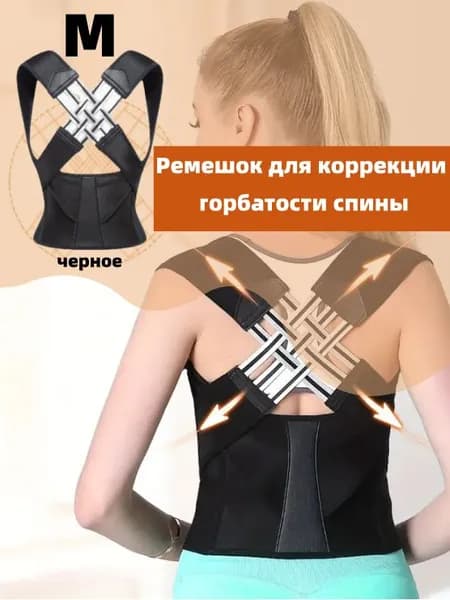 Жилет утяжелитель 1шт  , 0.12 кг