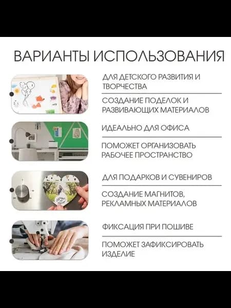 Магнитный винил с клеевым слоем 0.4 мм, 500x62 см