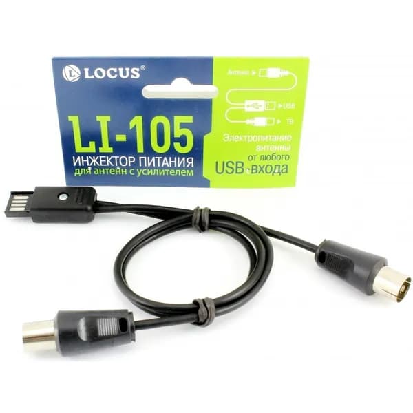 Усилитель Антенны Locus LI-105 инжектор питания (Черный)