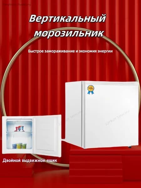 Морозильная камера Вертикальный морозильник, белый