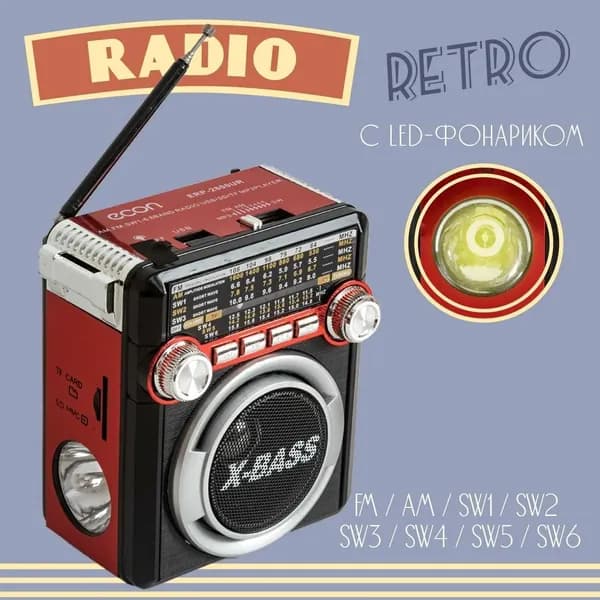 Радиоприемник с фонарем ERP-2800UR, 3 Вт, FM радио USB/SD/AUX, фонарь, сеть / аккум. / батарея