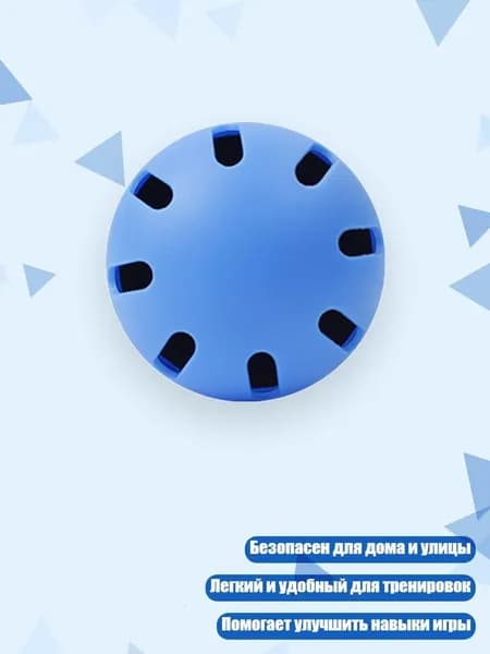 Набор для бейсбола