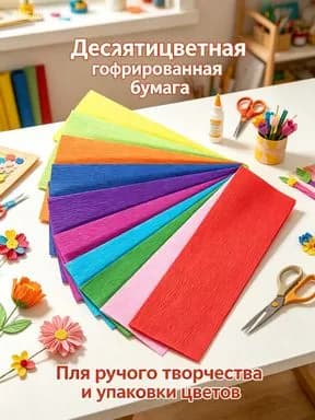 Бумага для рисованиядля скрапбукинга, 10 лист., шт