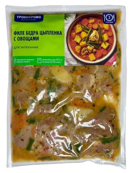 Троекурово Филе бедра цыпленка с овощами для запекания охлажденные, 700г