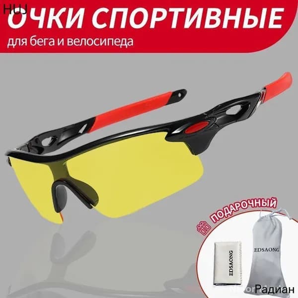 Диоптрическая вставка для спортивных очков