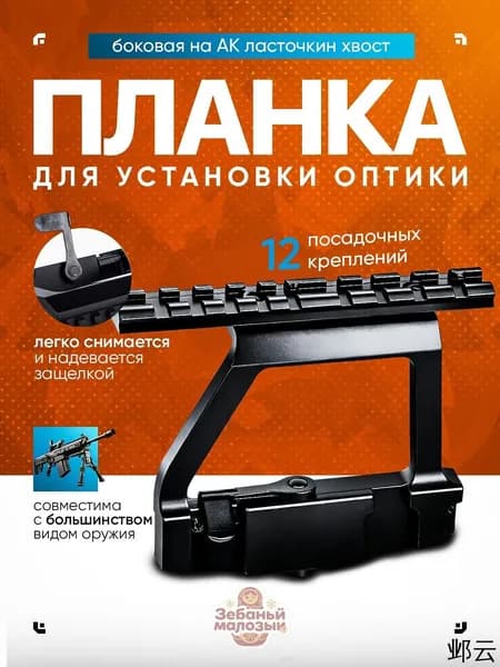 Аксессуары для подводных ружей
