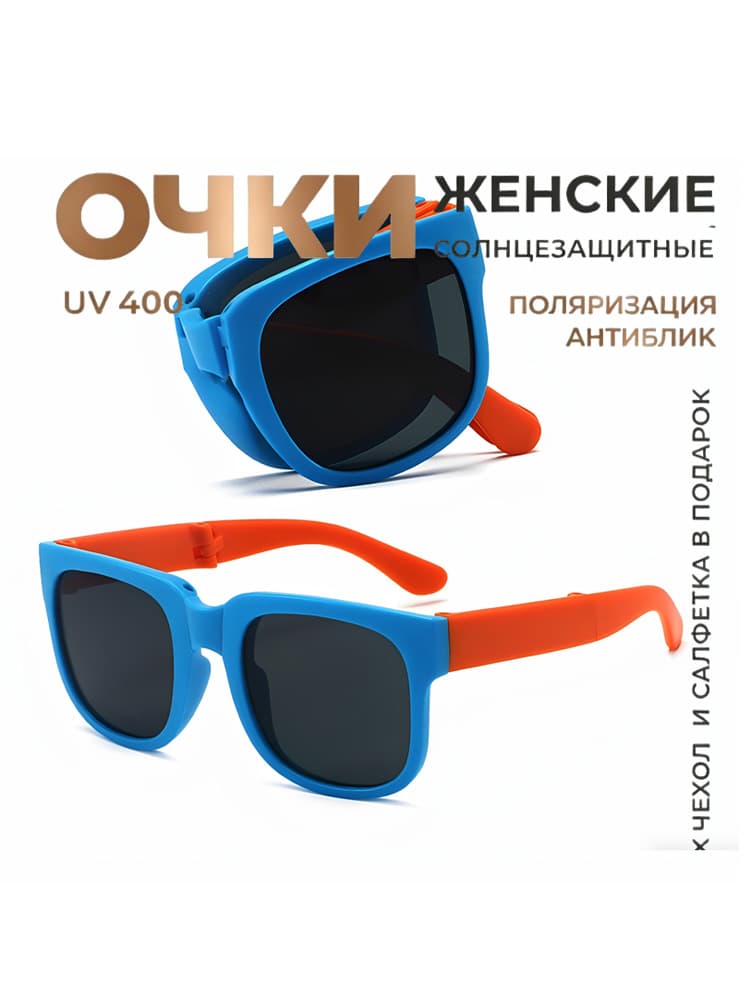 Очки солнцезащитные