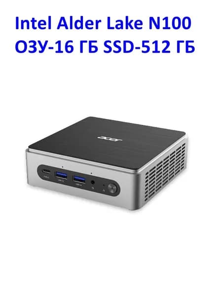 Acer Мини-ПК 4K mini PC (Intel Alder Lake N100, RAM 16 ГБ, SSD 512 ГБ, Без видеокарты, ), SQM2270, черный, серый металлик