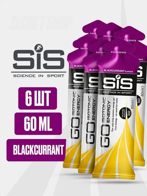 Гель SIS 6 шт изотонический энергетический трени смородина