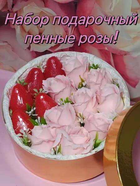 Твердое мыло