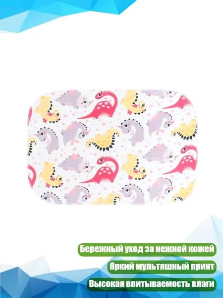 Детское махровое полотенце для лица, Фиолетовый динозавр