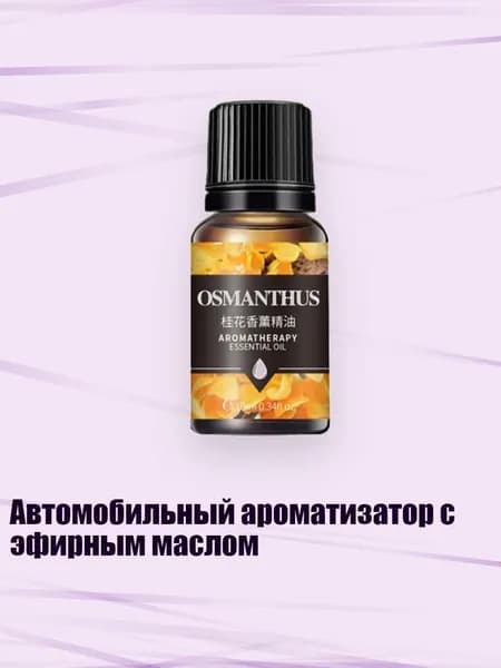 Салфетка автомобильная, 1 шт.