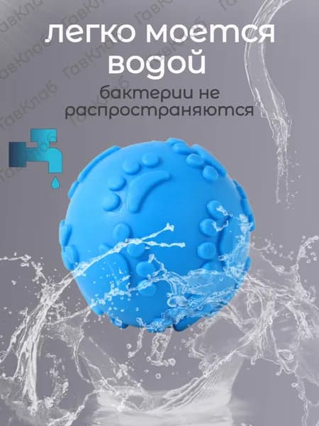 Мяч для собак с пищалкой 6см,1шт