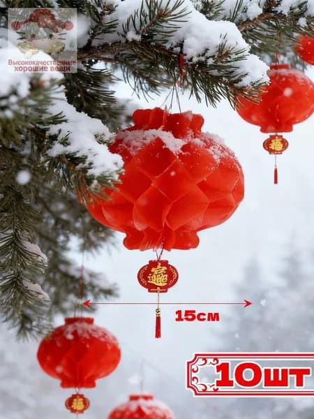 Китайский фонарик