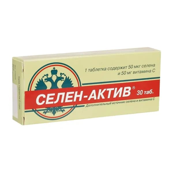 Селен Актив с витамином С, 30 таблеток массой 0,25 г