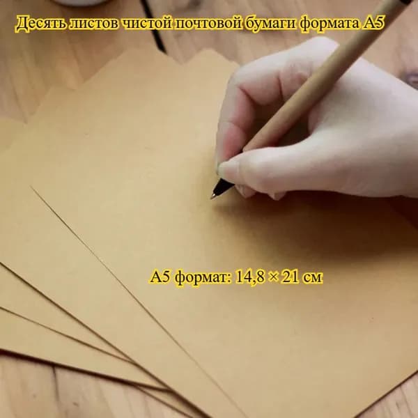 Бумага офисная для черчения A5, 10 лист., шт