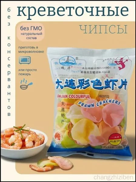 Креветочные чипсы для жарки TIE HAI 160 г