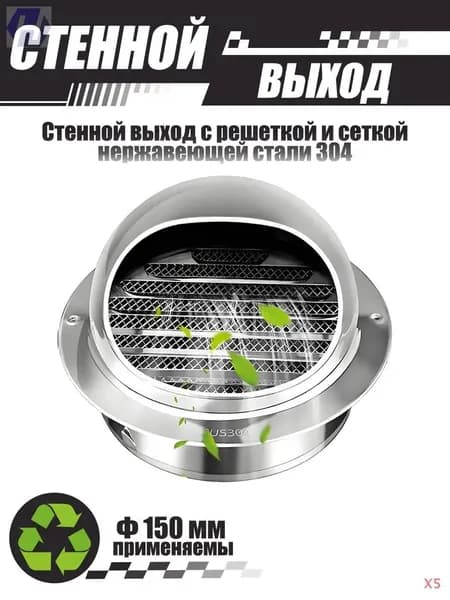 Качественный набор вентсистем кровли