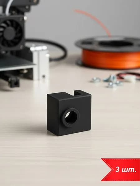 Силиконовый носок MK8 и CR10 , чехол, теплоизоляция хотенда для 3D принтера, черная (3 шт.)