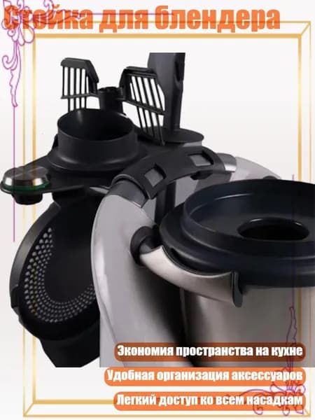 блендер 13AC1502560_LZXSQK260226, разноцветный