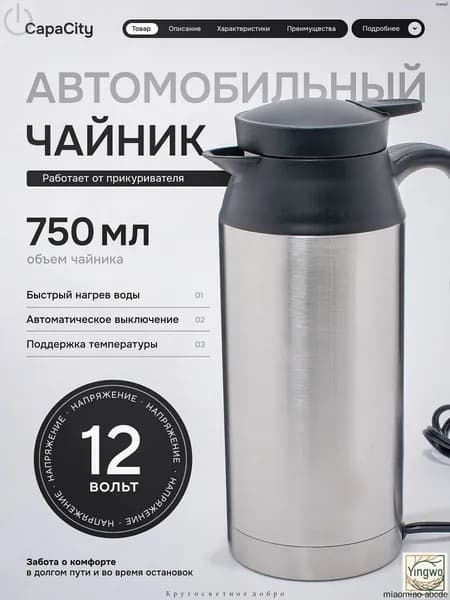 Электрический чайник mzm-20260614201425348, серебристый