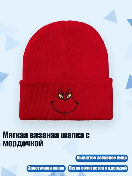 Головной убор форменный