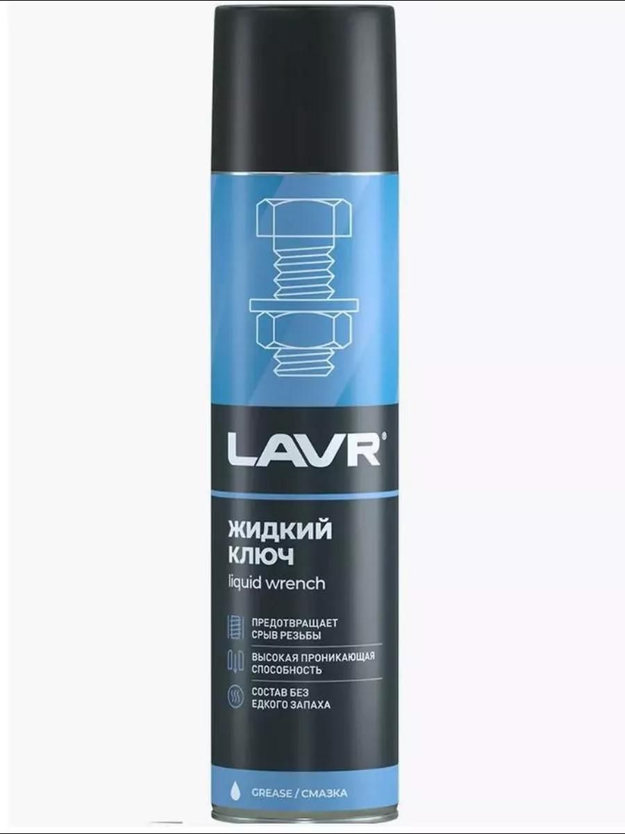 LAVR Набор автохимии, 400 мл, 1 шт.