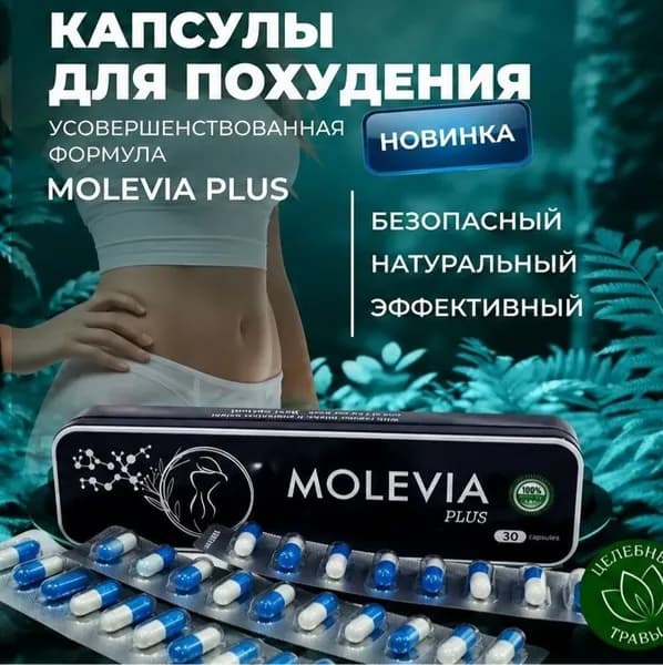 Gold Puma - Капсулы для похудения/жиросжигающие 30 шт