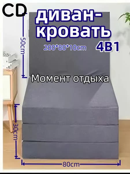 Бескаркасный диван Матрас, Лён, Размер M,серый
