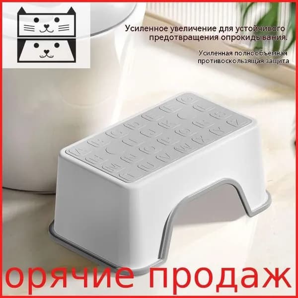 Детский стул,25х34х16см