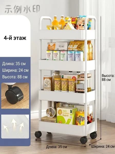 Ларь для овощей,24х35х88см