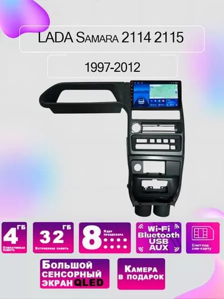 Магнитола TS18 PRO Lada Samara 2114 2115 1997-2012 4 32Gb