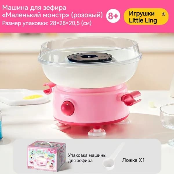 Небольшая автоматическая машина для зефира ручной работы для детей дома