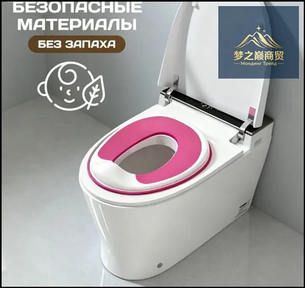 Красное детское сиденье для унитаза