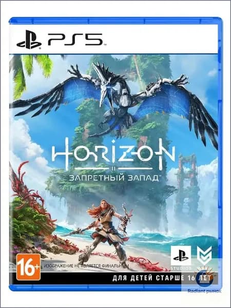 Игра  (PlayStation 5, Русская версия)