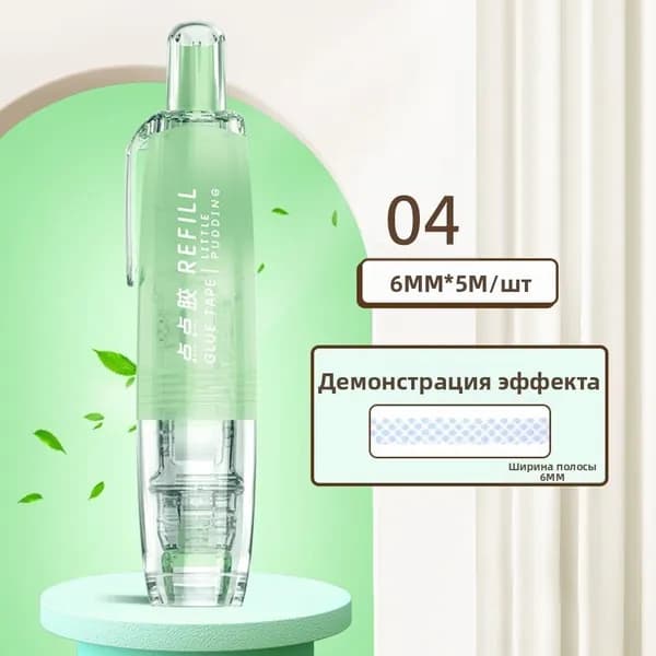 Клейкая лента канцелярская 6 мм