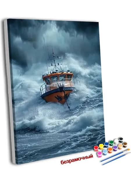 Картина по номерам 40х50 без подрамника, DIY декор интерьера