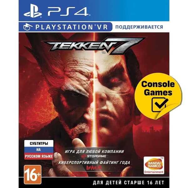 PS4 Tekken 7 (совместим с VR) (русские субтитры)
