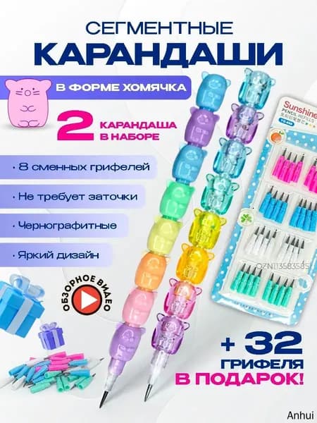 Набор карандашей, вид карандаша: Простой, 2 шт.