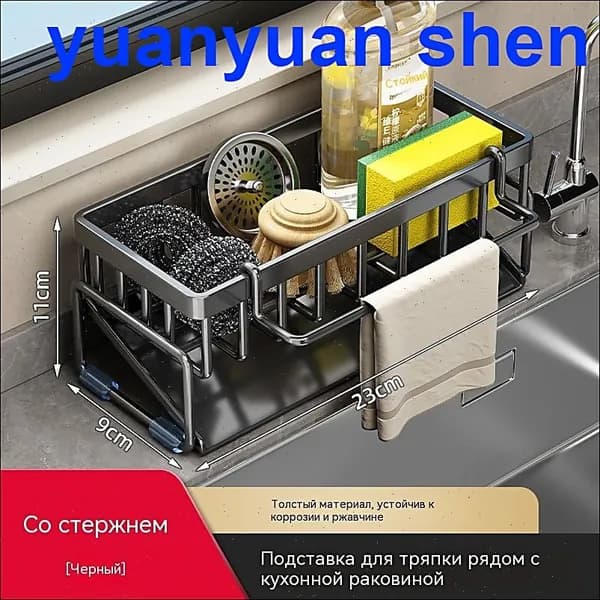 Ларь для овощей,23х9х11см
